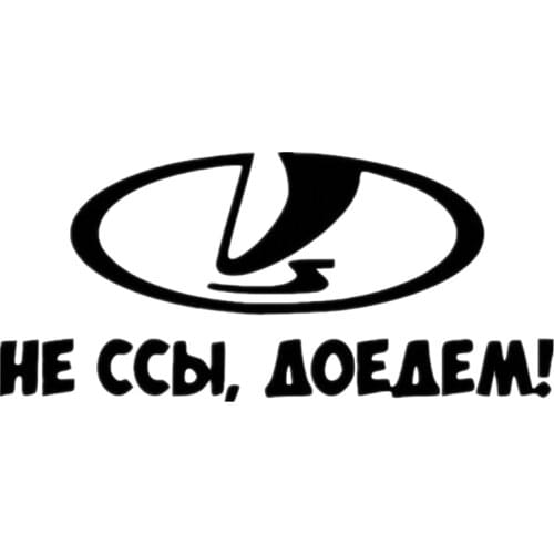 Interesting Car Shape Decoration Decals Personalized Stickers Waterproof and Sunscreen Car Decoration Black/white, 20cm * 9cm