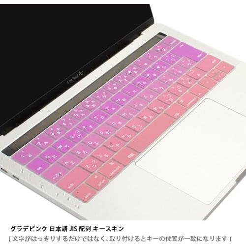 JIP Version Japanese Keyboard Cover Silicone Protector For Macbook Pro 13 15 with Touch Bar 2018 2019 A1706 A1707 A1989 A1990
