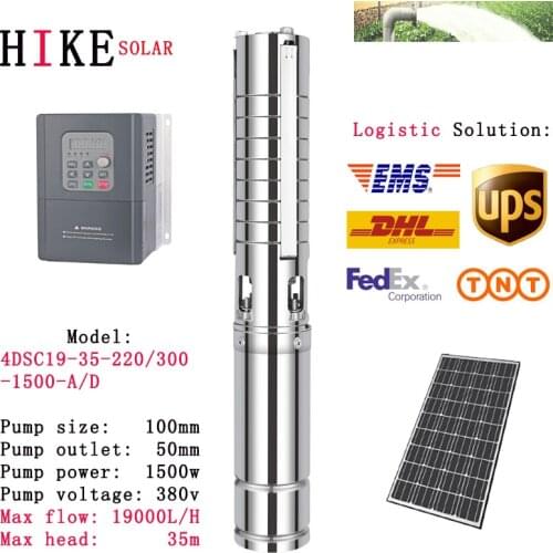 Solar Water Pump 35m 1500W 19000L/h Deep Well Pump DC Centrifugal Submersible Pump Irrigation Garden Home Agricultural 4DSC19-3