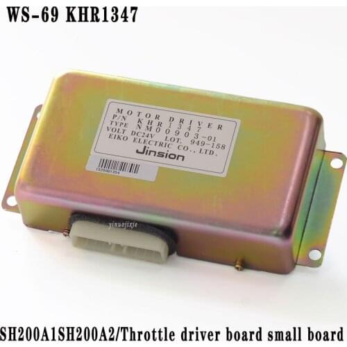 Excavator controller computer computer board suitable for SH200A1SH200A2/throttle drive board small board WS-69 KHR1347