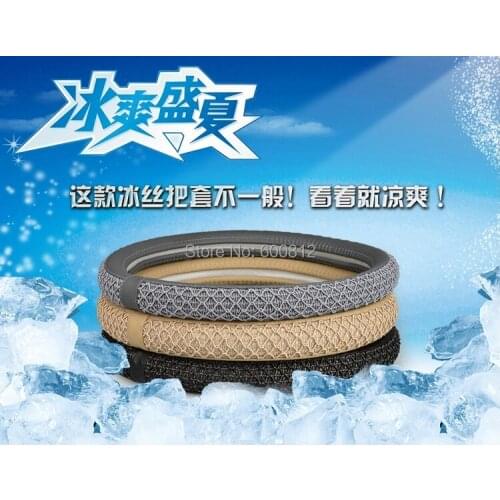 2014 New Fashion Hand-knitted ice silk PU leather steering wheel cover summer viscose slams eco-friendly steering wheel cover