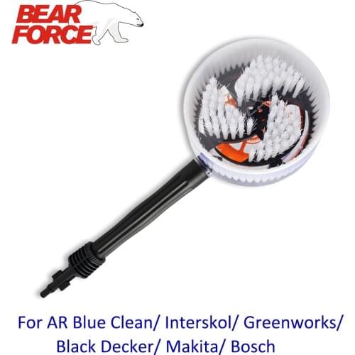 Rotary Round Cleaning Washing Brush for AR Blue/ Interskol/ Bosche/ Black Deckeri/ Makita/ Greenworks High Pressure Washer