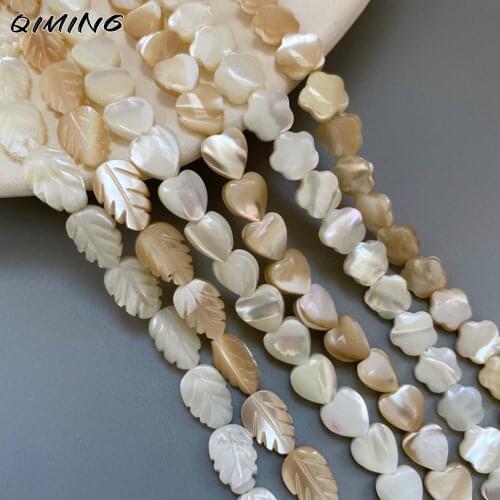 8x12mm Natural Shell Beads Leaf Shape Pearl Beads Jewelry Making Necklace Bracelet
