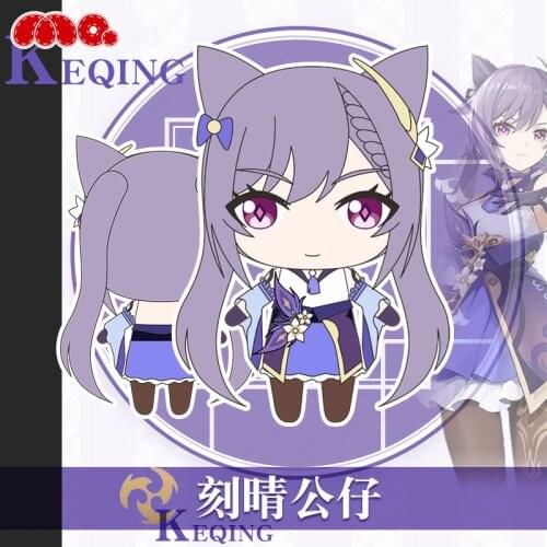 Game Genshin Impact Keqing/Klee 36cm Toys Doll Stuffed Toy Soft Pillow Cushion Plush Children Anime Klee Ganyu doll Xmas Gifts
