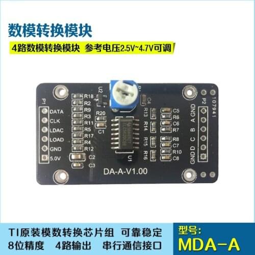 Digital-to-analog Conversion Module/DA Module/TLC5620C