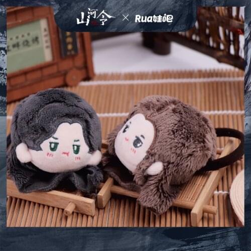 WORD OF HONOR Shan He Ling Wen Kexing Zhou Zishu Plush Hair Ring Hairpin