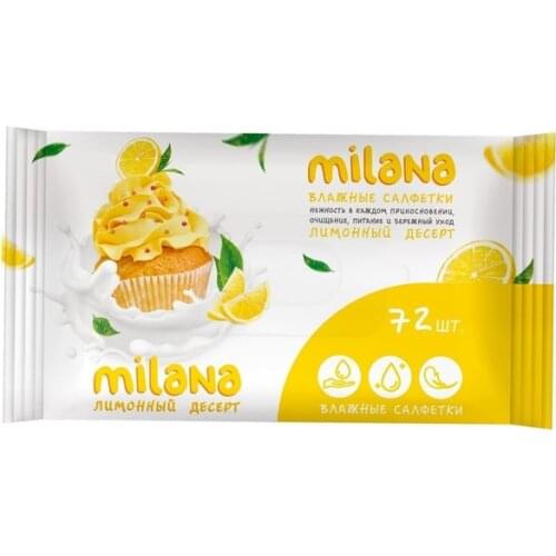 GraSS Milana Cleaning Accessories