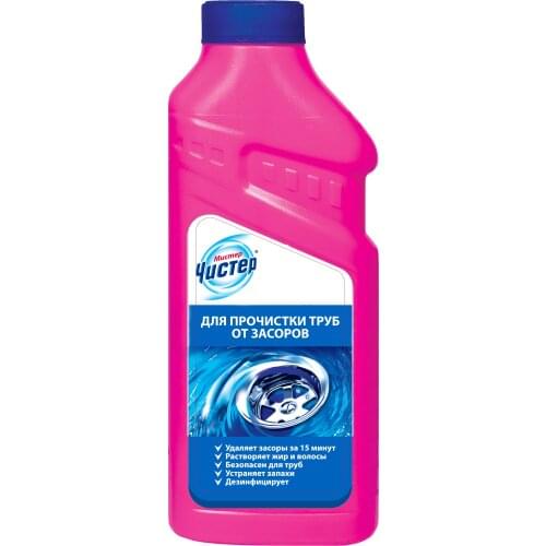 Очистители водосточных труб Мистер Чистер China At AliExpress