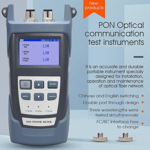 Free Shipping AUA-310U/A Handheld Fiber Optical PON Power Meter FTTX/ONT/OLT 1310/1490/1550nm