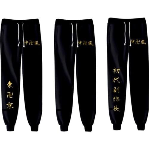 Anime Tokyo Revengers Sweat Pants 3D Joggers Pants Men/Womens Casual Trousers Hip Hop Sweatpants Pantalon Cosplay Costume