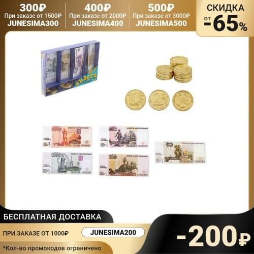 ZABIAKA Piggy Bank Toys