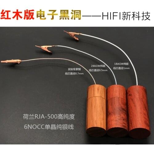 Electronic black hole beautiful sound grounding box hifi tuning reduces bottom noise and improves sound quality car diy amplifie