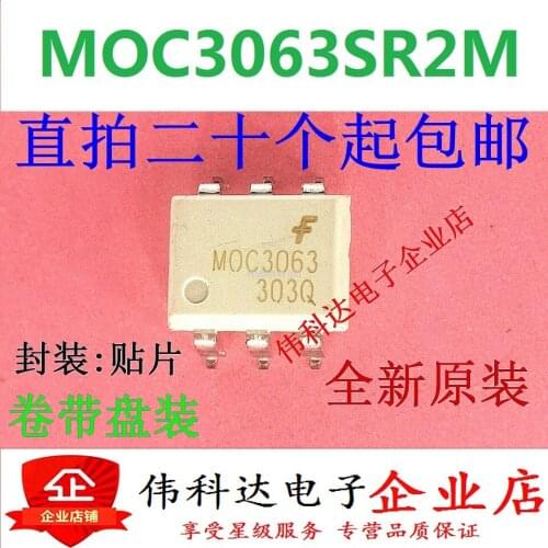 Brand new MOC3063SR2M isolator chip MOC3063 patch SOP6 imported original fake one pay ten