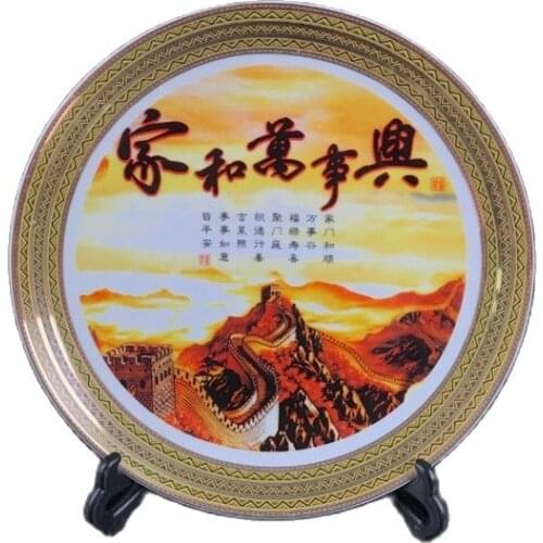 Jingdezhen ceramic decorative powder color "home and everything" pattern gold plate decoration