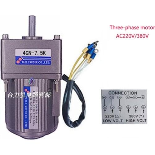 25W AC three-phase 220V/380V gear reducer motor, 3K-180K, high torque, reversible