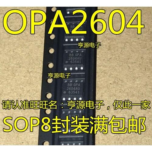 5pcs OPA2604AU OPA2604 SOP8