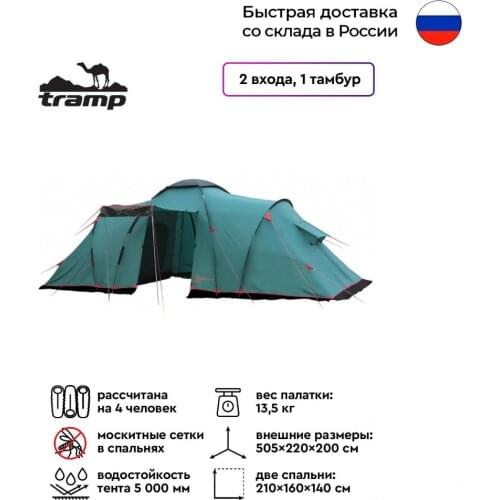 Туристические палатки Tramp China At AliExpress