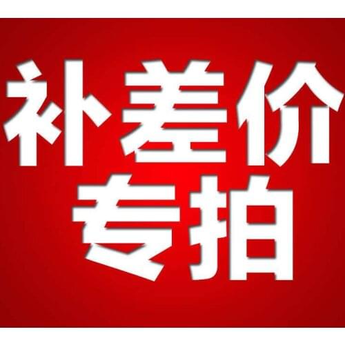 Additional Pay on Your Order