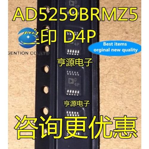 10PCS AD5259 DA5259BRMZ5 AD5259BRM5 silk-screen D4P MSOP10 digital potentiometer in stock 100% new and original