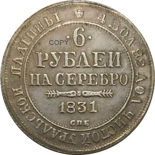 1831 Russia 6 Roubles Nicholas Crowned Double Imperial Eagle Cupronickel Plated Silver Collectibles Copy Coin