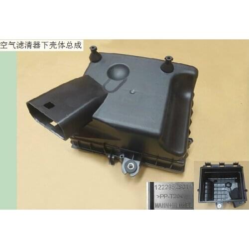 1109130xkz16b air cleaner lower housing assembly, original Great Wall Haval H6