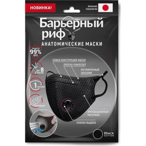 Медицинские маски Барьерный риф China At AliExpress