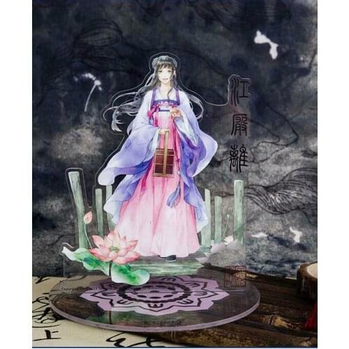 Grandmaster of Demonic Cultivation Jiang Yanli BL Stand Acrylic Figure Stand Anime Cosplay Gifts