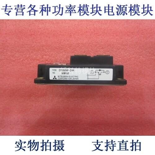 CM200HA-24H 200A1200V IGBT module