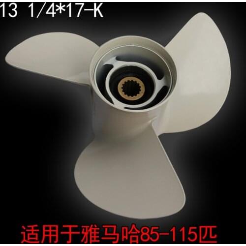 Yamaha ,dongfa, suzuki ,outboard premium propeller 85-115hp 2 strokes 17 "model 131/4Х17-K
