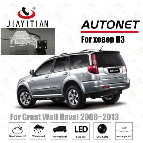 JiaYiTian Rear view Camera for great wall haval hover h3 /haval h5 CCD/Night Vision/ Reverse camera backup camera Parking
