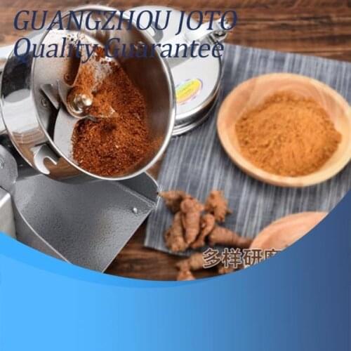 600G Swing Grinder Multifunction 220V Swing Grinder Martensitic Stainless Steel Powder Mill