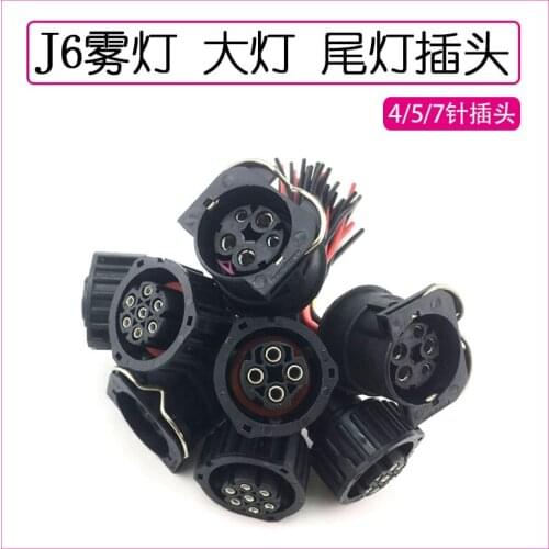 For FAW Jiefang J6p accessories headlight plug socket turn lamp holder anti-fog lamp rear taillight car sticker j6 high quality