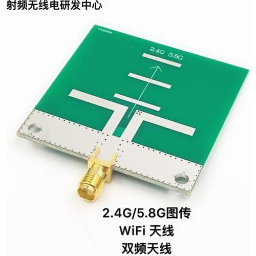 2.4g/5.8g Dual Band Wifi Antenna