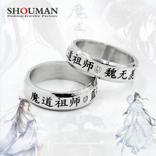 SHOUMAN 2 Pcs Of Japanese Anime Magic Ancestor Ring Wei Wuxian Lan Wangji Stainless Steel Ring Jewelry Gift For Movie Fans