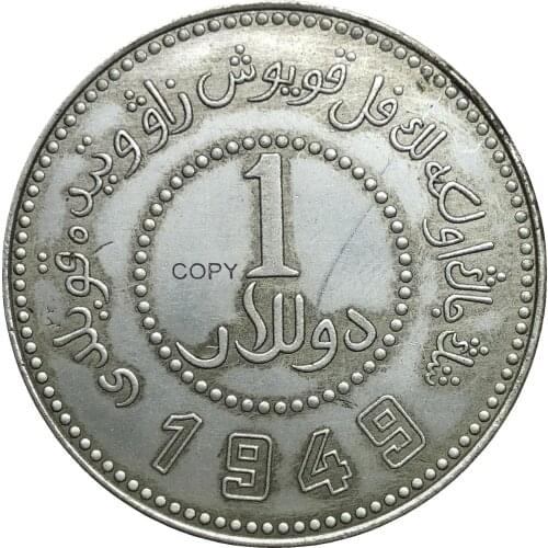 China OF Republic 1949 Sinkiang Province Silver Coin 1 Dollar Plated Silver Copy Coins