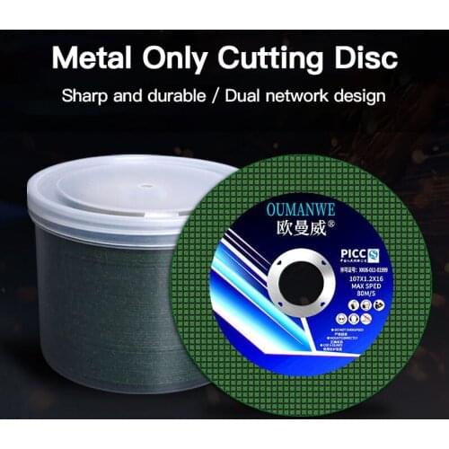 10pcs Metal Grinding Wheel Rotary Disc Grinder Sheet Metal Ultra-thin Double Mesh Grinding Sheet Saw Blade Metal Cutting Disc