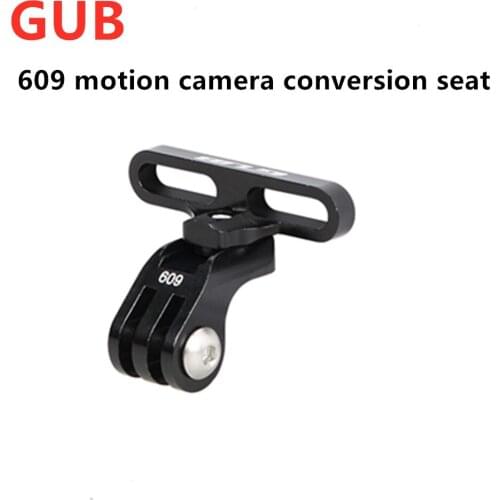 GUB mountain road bicycle head sports camera adapter extension bracket riding flashlight headlight clip bracket