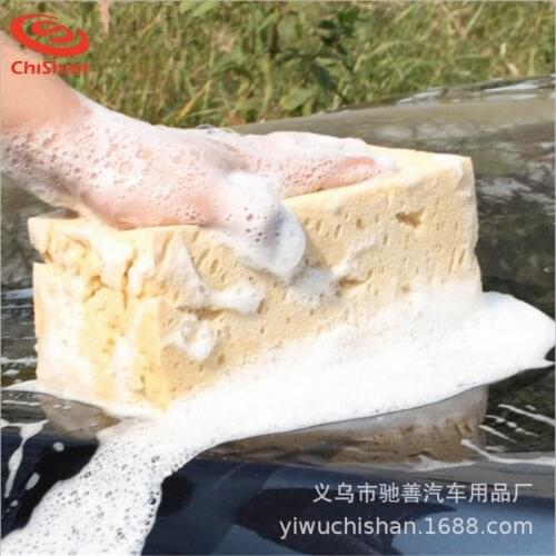 Sponge Cloth Car Honeycomb Sponge Car Washer Sponge Washing Cleaning Compress Sponge Car Cleaning Beauty Waxing Car Accessries