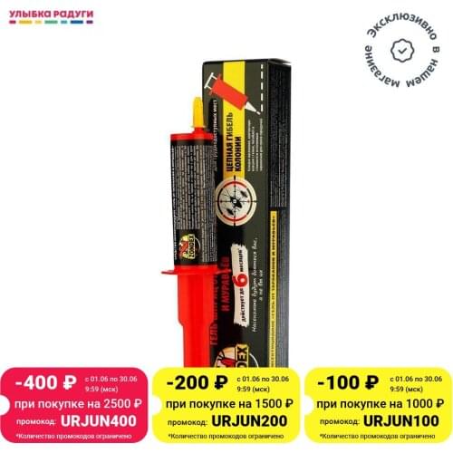 Средства от вредителей ZONDEX China At AliExpress