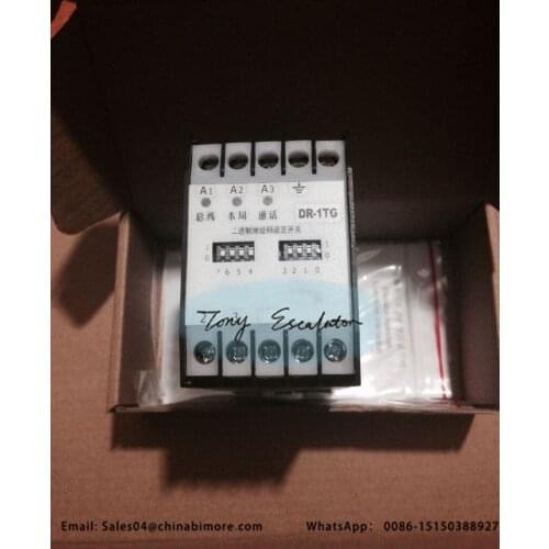 1pcs Kone Elevator Intercom Decoding Adapter DR-1TG Decoder KM50093902 Elevator Accessories