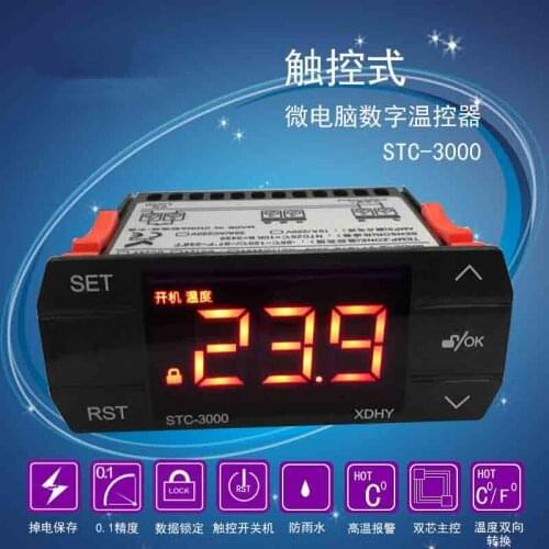 Electronic digital thermostat switch Adjustable temperature controller 220v refrigerator cabinet aquaculture Cold storage 10A