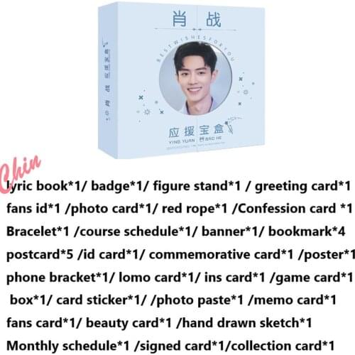 The Untamed Chen Qingling Wei Wuxian Actor Xiao Zhan Surprise Gift Box With Postcard Lomo Card Bookmark Poster Badge Banner