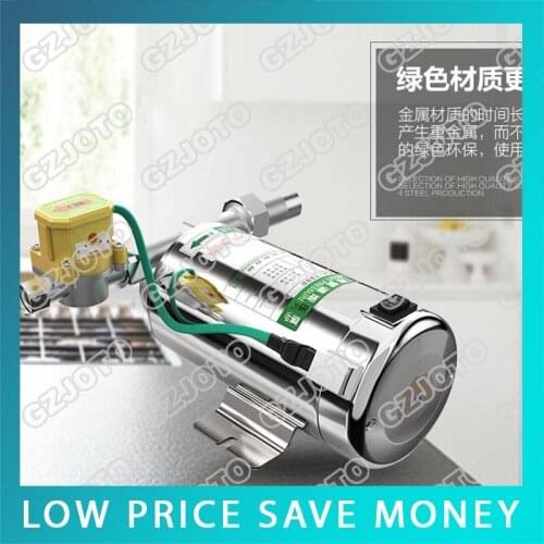 New Stainless Steel Pump Head 220V 120Watt Electric Automatic Home Shower Washing Water Booster Pump 18L/M Centrifugal Pump