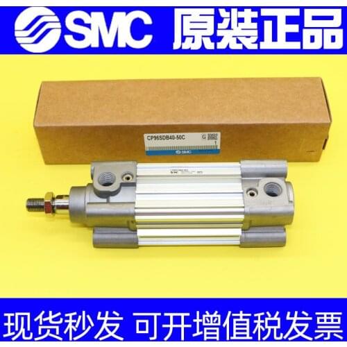 Platinum/CP96SDB40-50C 55c 60C 65C 70C 75c Standard Cylinder