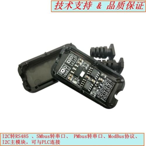 I2C to RS485, Infrared Acquisition/temperature and Humidity Sensor, ModBus/SMbus/PLC to Serial Port