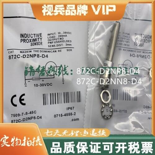 Original New 100% 872C-D2NP8-D4 872C-D2NN8-D4 sensor switch