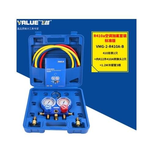 VMG-2-R410A / R22-B/R134A-B double watch valve air conditioning plus liquid meter refrigerant meter valve plus liquid pipe