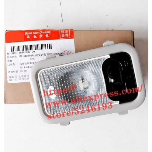 Interior light assembly/Interior Roof light for BYD F0 reading light Interior ceiling light LK-4123010