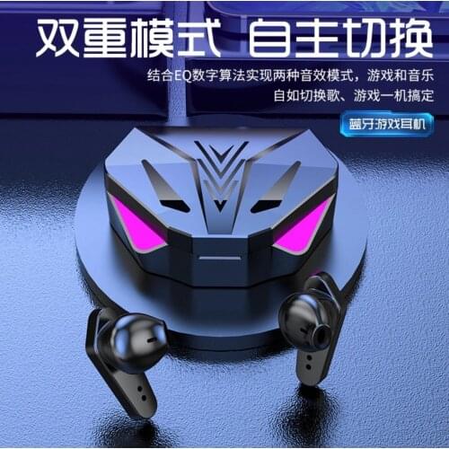 E-sports gaming wireless bluetooth headset TWS low latency cool black technology new 5.0 ps4 wireless headphones earbuds