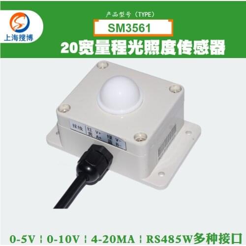 20W range illuminance sensor Current and voltage RS485 optional Search Bosch SM3561 genuine SWITCH